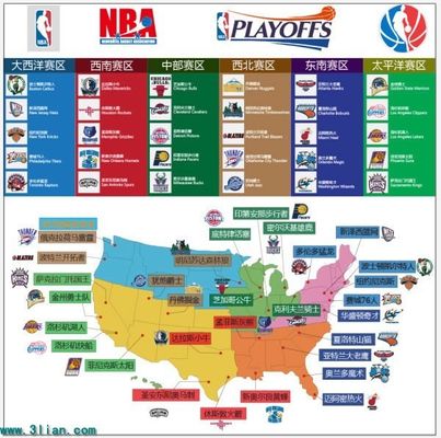 爱尔兰在亚 爱尔兰在亚