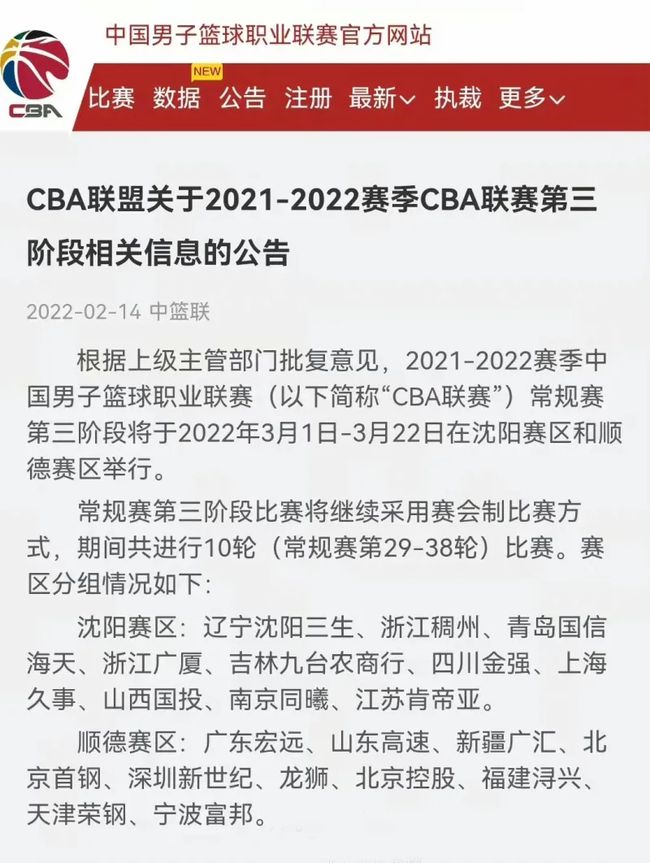 股独特的无