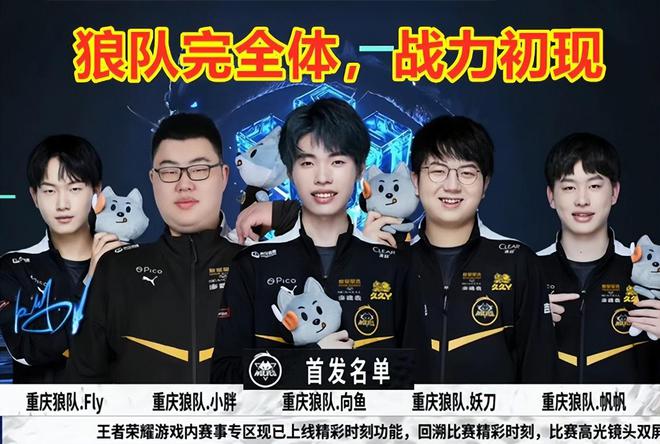 分析比赛录