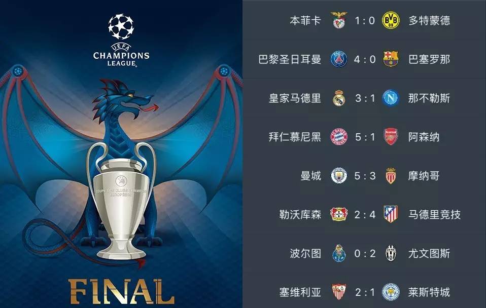 曾效力于意 曾效力于意