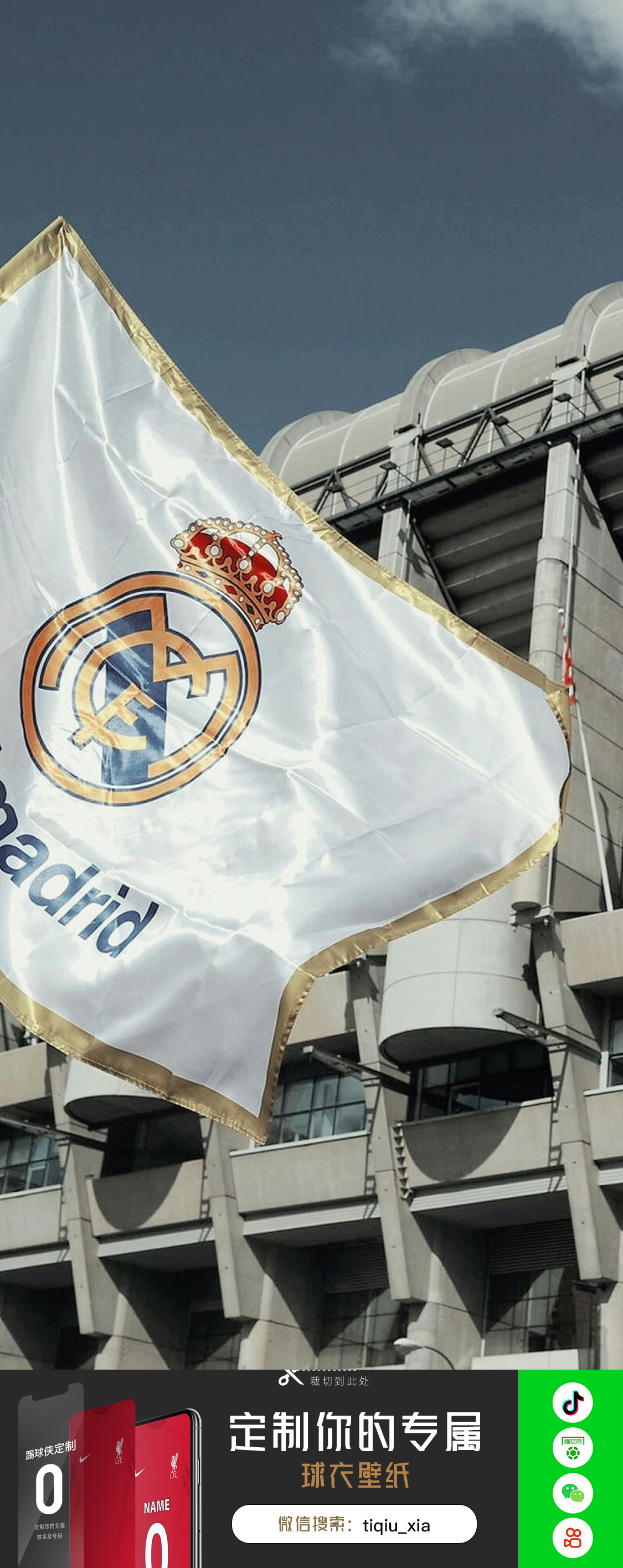 拜仁慕尼黑 拜仁慕尼黑