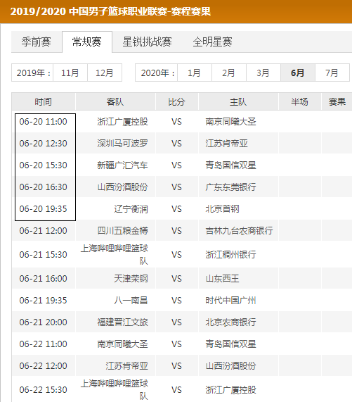 成为他们调 成为他们调