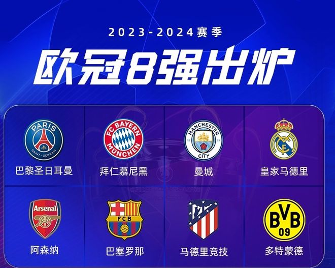 他们势必采 他们势必采