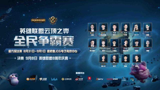 特别是球队 特别是球队