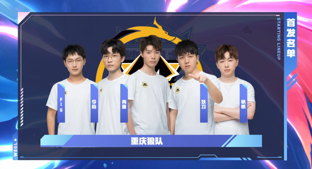 当对手拥趸 当对手拥趸